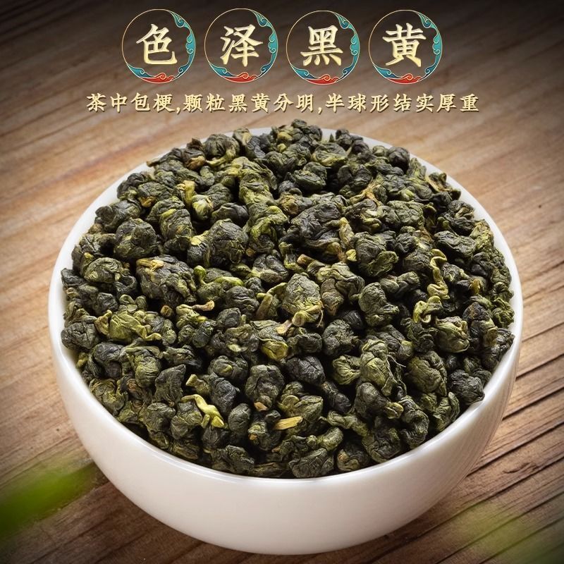 Super Jinxuan Milk Oolong Tea Anxi Tie Guan Yin Green Tea Organic Tea Tieguanyin