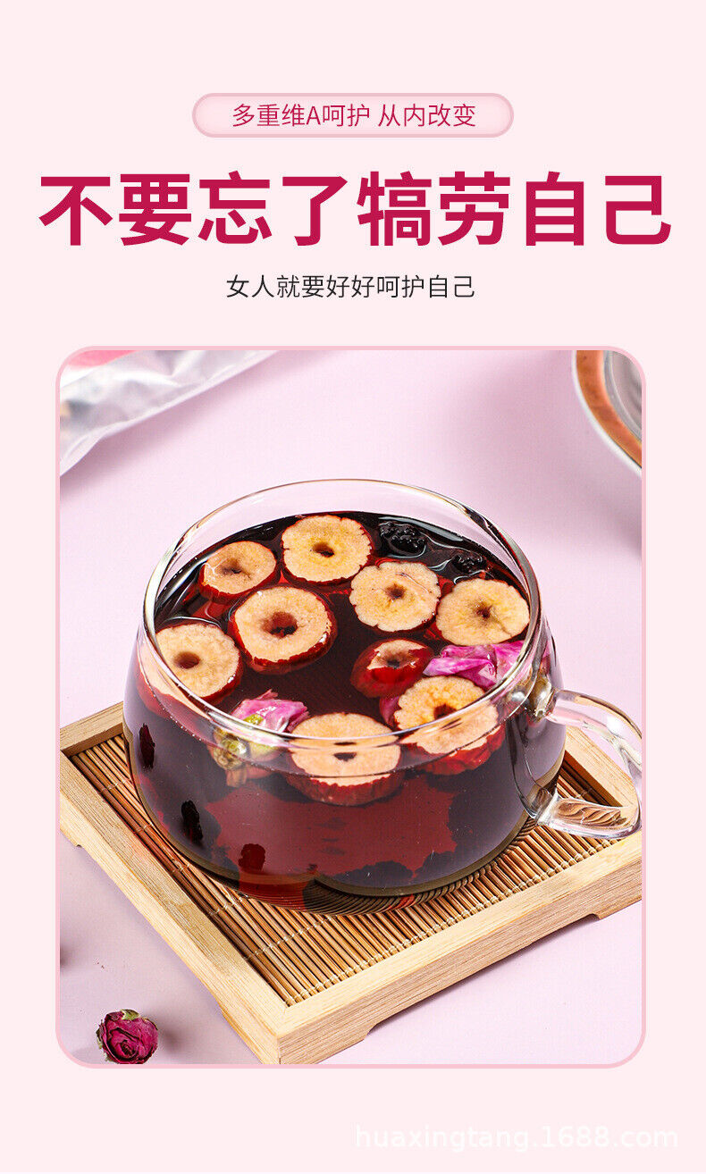 Morning C evening A prickly pear lemon blackberry rose black wolfberry bag tea