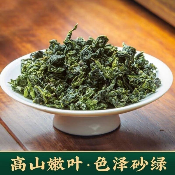 Authentic Tie Guan Yin Oolong Tea 250g Fresh Light Aroma Loose Leaf