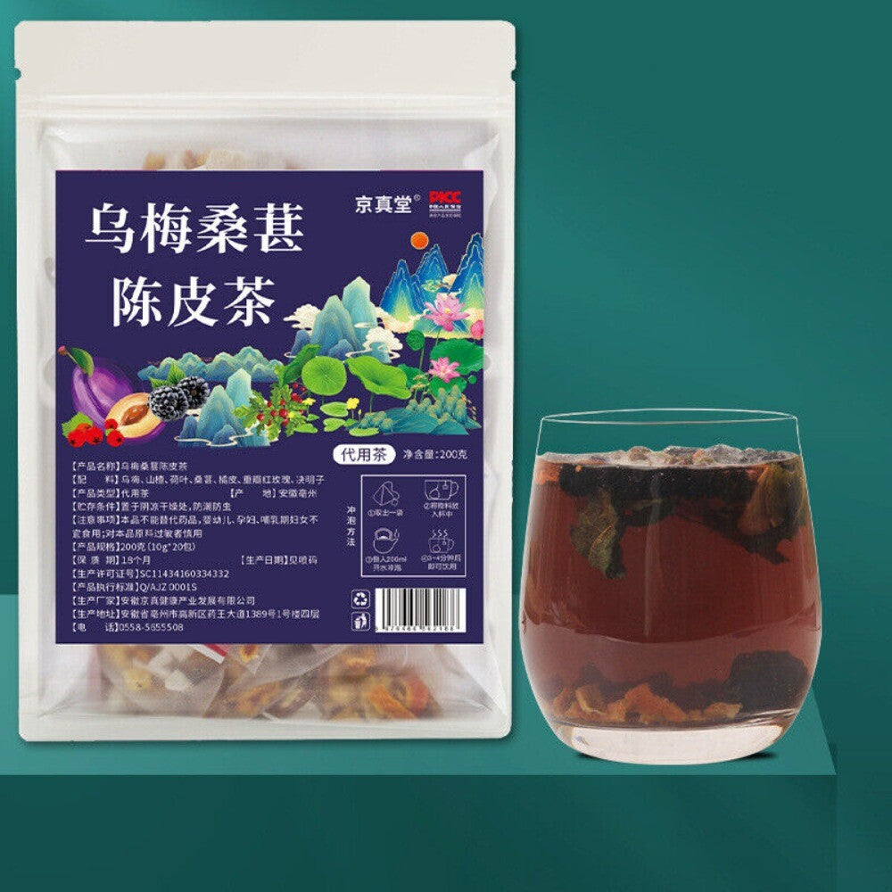 Plum Mulberry Orange Peel Tea Premium Summer Cold Brew Blend Main image