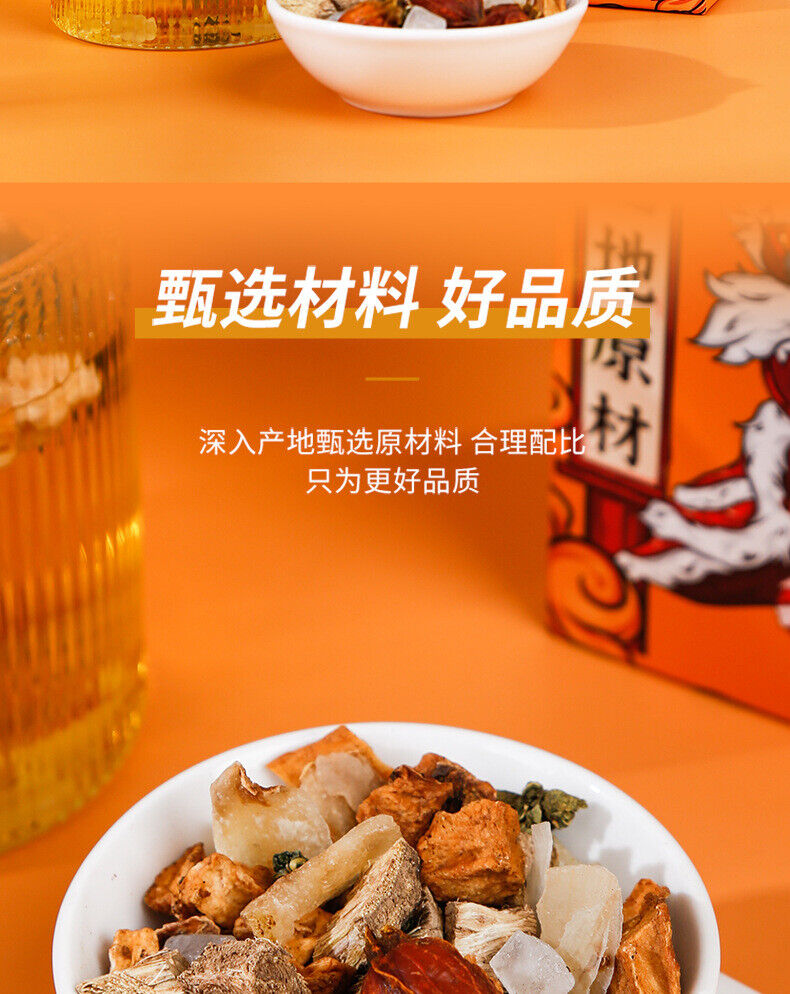 HelloYoung Chicory Gardenia Tea Acid Detoxification Acid Reduction Tea Kudzu Lily Tea 120g