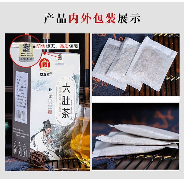 Big Belly Tea Winter Melon Lotus Leaf Rose Tea Weight Loss Tea