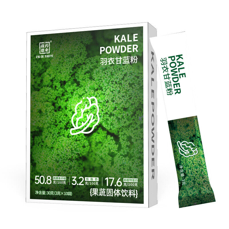 Vegetable Powder Dietary Fiber Kale Powder Green Dehydrated Fiber Powder 30g Main image