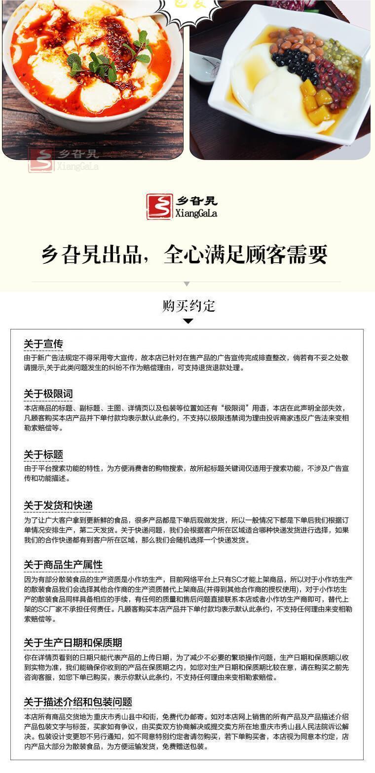 Original Flavor Tofu Brain Powder, For Home & Commercial Use, Instant Pudding