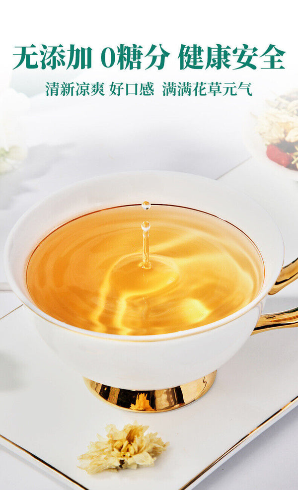 Honeysuckle, Chrysanthemum, Goji Berry Tea, Health Tea Substitute Tea 240g
