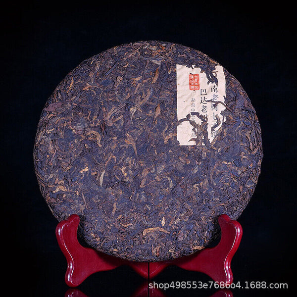 HelloYoung 357g Top Jujube Fragrant Pu'er Ripe Tea Menghai Big Leaf Pu'er Tea Cooked Cake