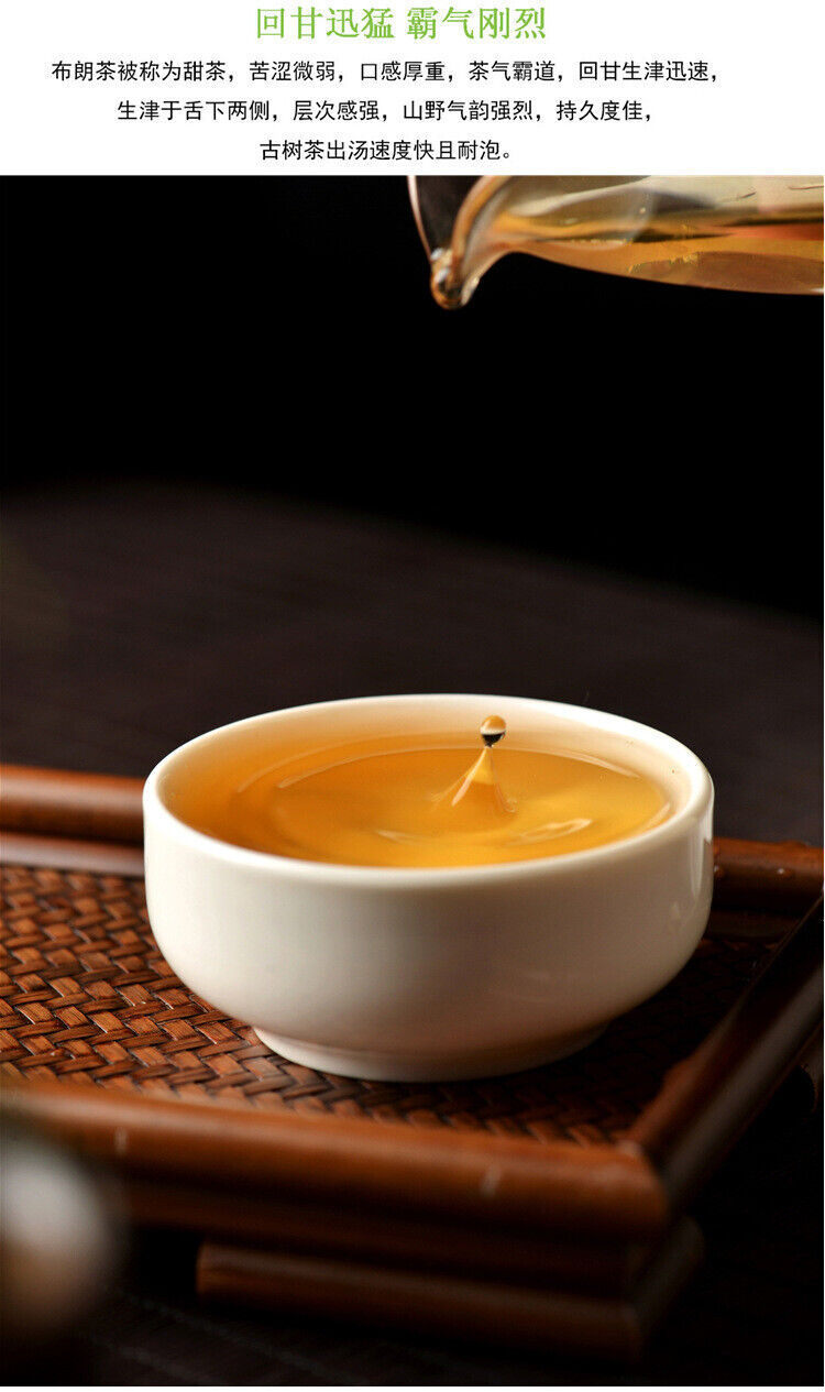 HelloYoung 357G Brown Mountain Pu-erh Raw Tea Ancient Pure Material Pu-erh Seven Seed Cake