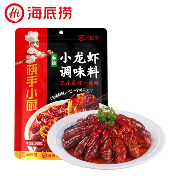 200g Haidilao hotpot Chinese food snacks 海底捞小龙虾调味料麻辣