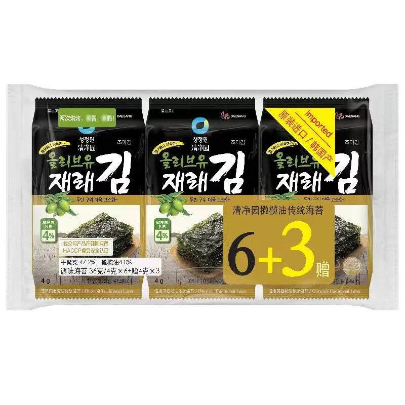 Organic Kimnori Seasoned Roasted Seaweed Snacks - Sea-Salt 4g*27 Packs Secondary image