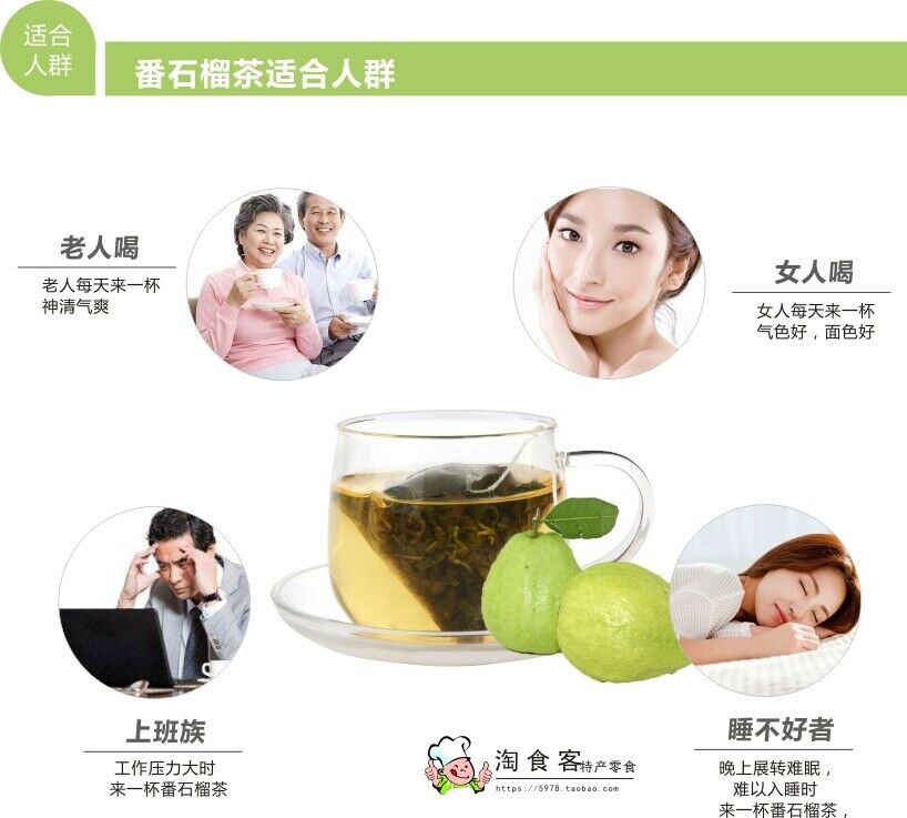 HelloYoung 40g Guava Leaves Tea Chinese Tea Herbal Tea Bags 100%Natural Green Tea Diet Tea