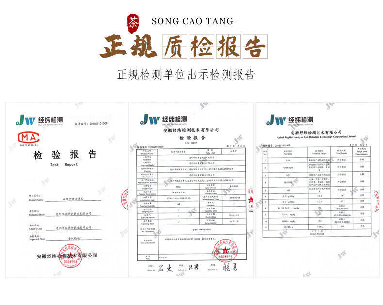 HelloYoung Premium Dried Wu Mei Plum Tea 300g Healthy Drink