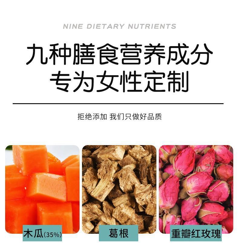 HelloYoung Papaya Kudzu Juice Drink Particles Papaya Kudzu Powder Juice 120g