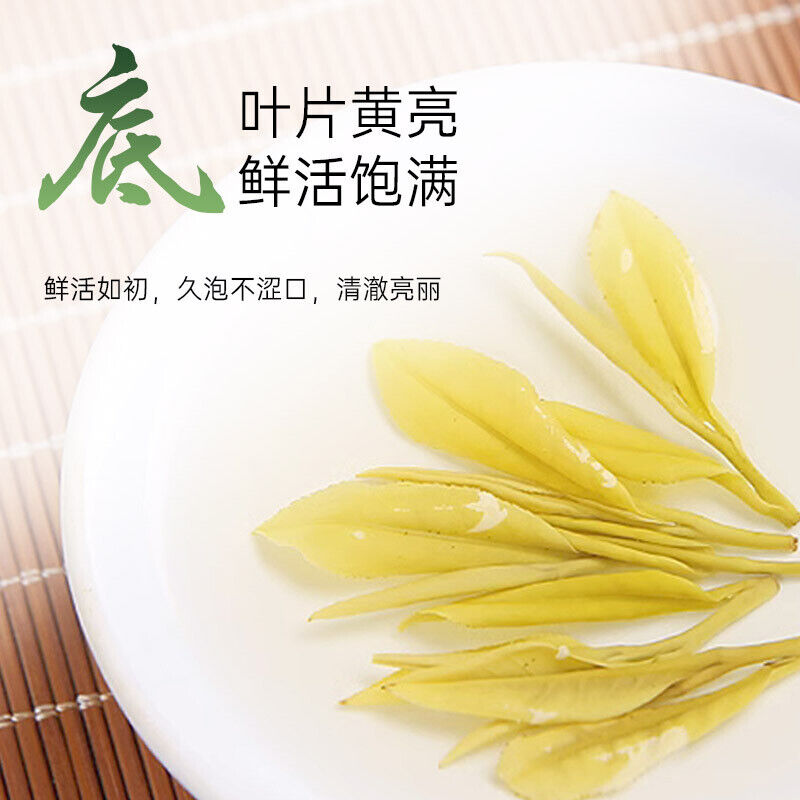 Golden Tea with Strong Taste Origin Good Tea Bagged Tea Yijing Brand Tea 30G