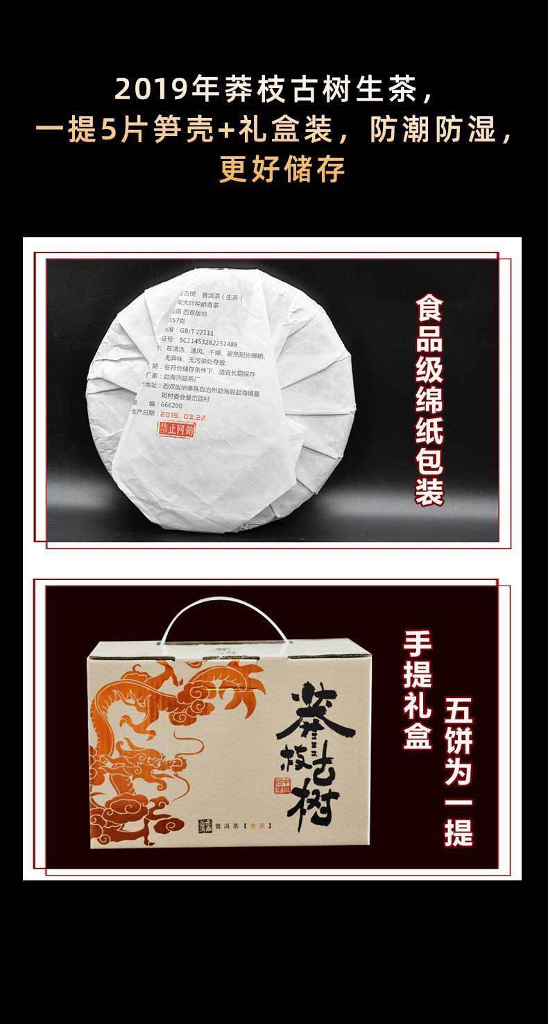 HelloYoung 357g Yunnan Tea Pu'er Raw Tea Savage Ancient Tree Pu'er Tea Pu'er Tea Cake