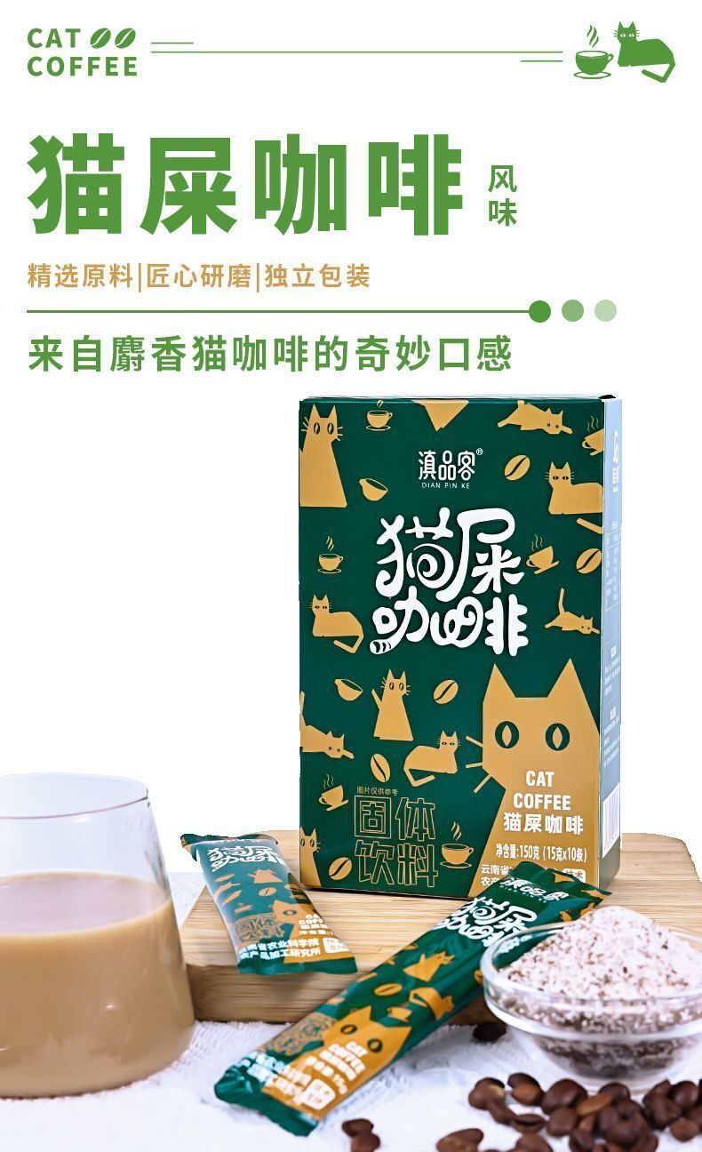 3-in-1 Instant Coffee Mix – Bold Aroma Energy Drink for Focus & Alertness