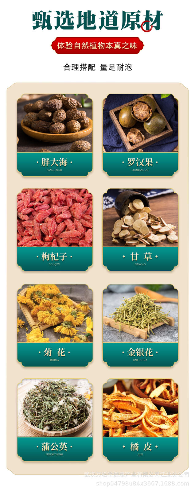 Luo Han Fat Hai Chrysanthemum Tea Luo Han Guo Chrysanthemum Bag Tea 90g