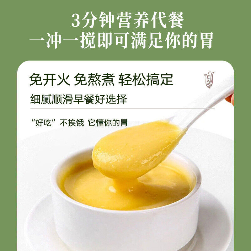 Yam Millet Pumpkin Corn Soup 500g Nutritious Breakfast Meal Replacement Powder