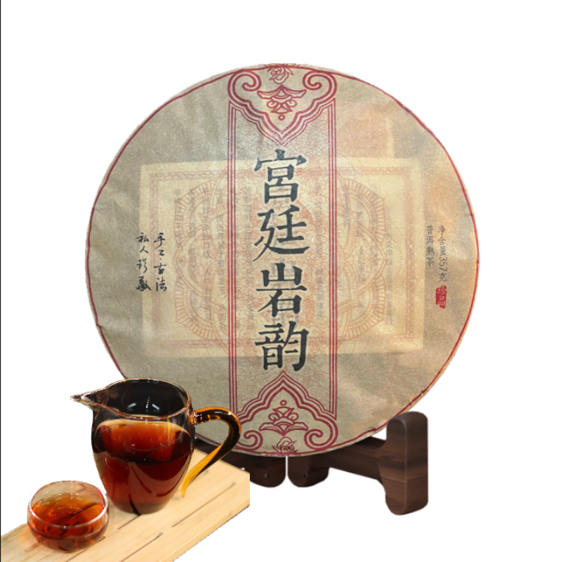 HelloYoung Pu'er Tea Palace Rock Rhyme Pu'er Ripe Tea Cake Ration Tea 357g/12.59oz