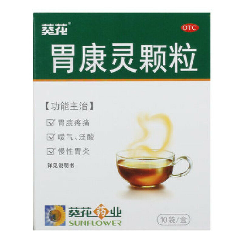 kuihua weikangling 10包 葵花胃康灵颗粒