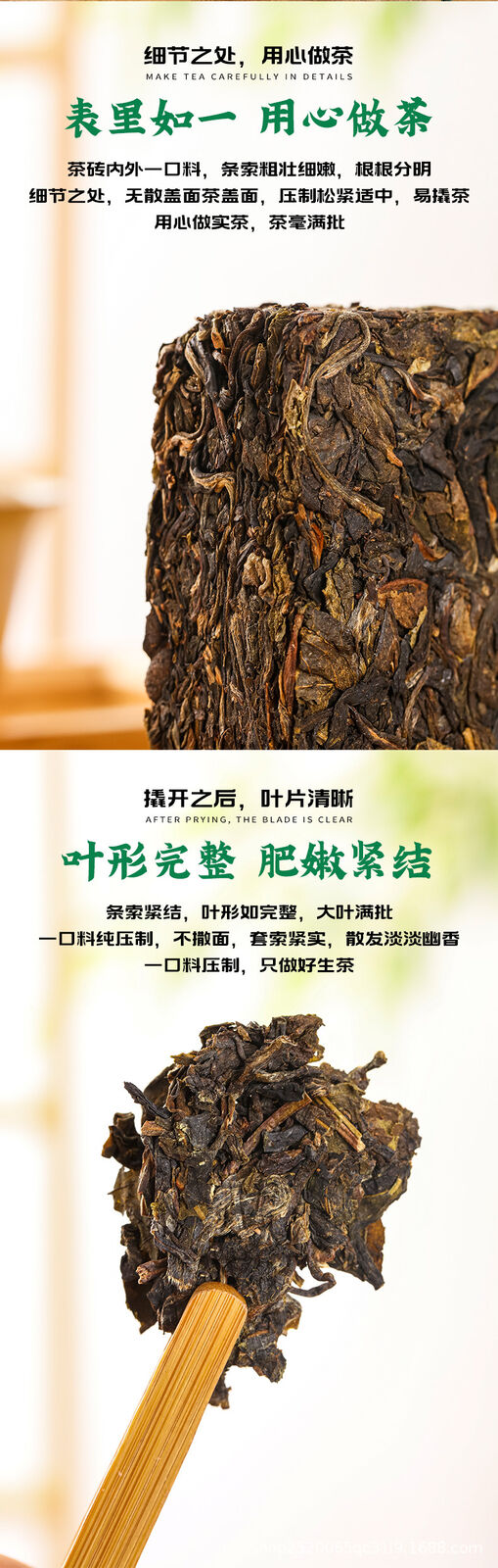 Puerh Tea Puerh Raw Tea Brick Xigui Gold Leaf 1000g