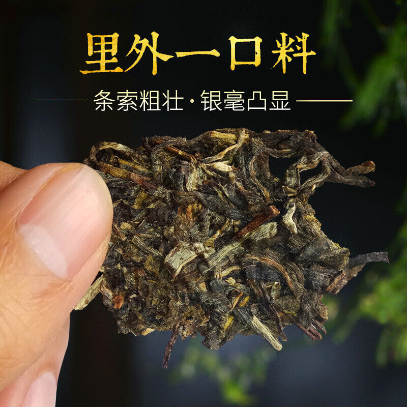 HelloYoung Yunnan Pu'er Raw Tea Icelandic Raw Tea Brick 250g Old Tea Brick