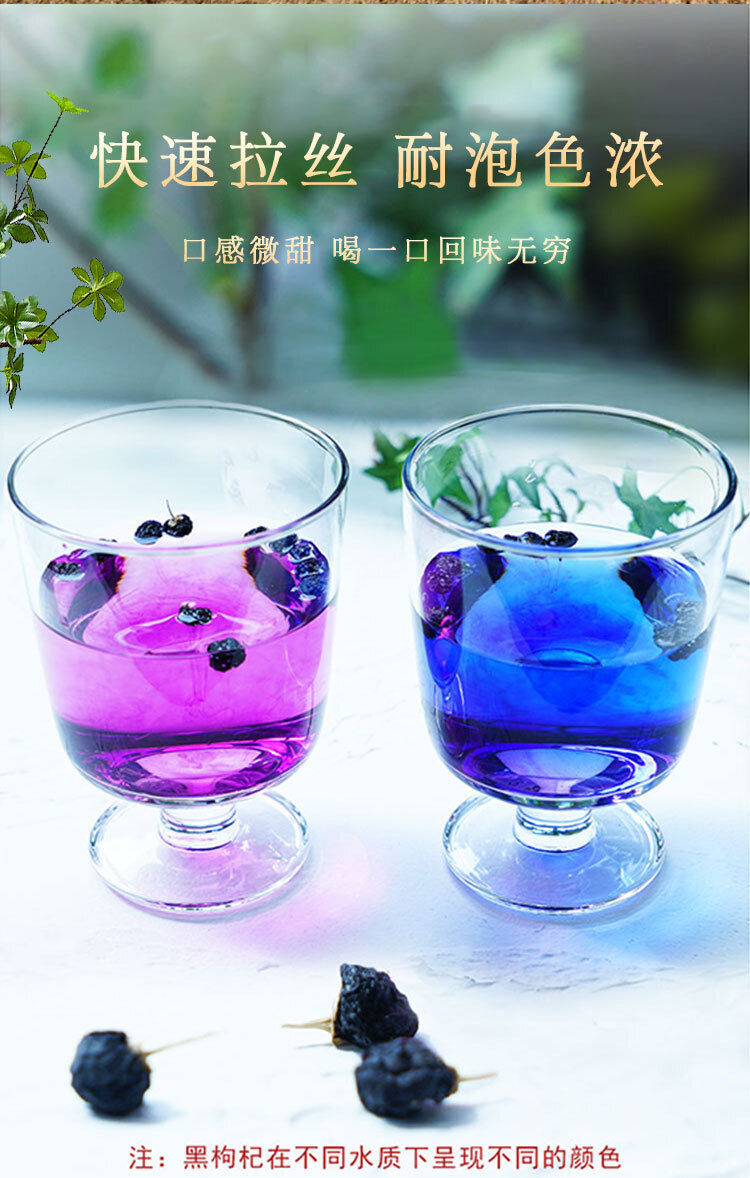 Bulk Qinghai Black Wolfberry Chaidamu Goji Berry Non Wash Canned Impurity Free