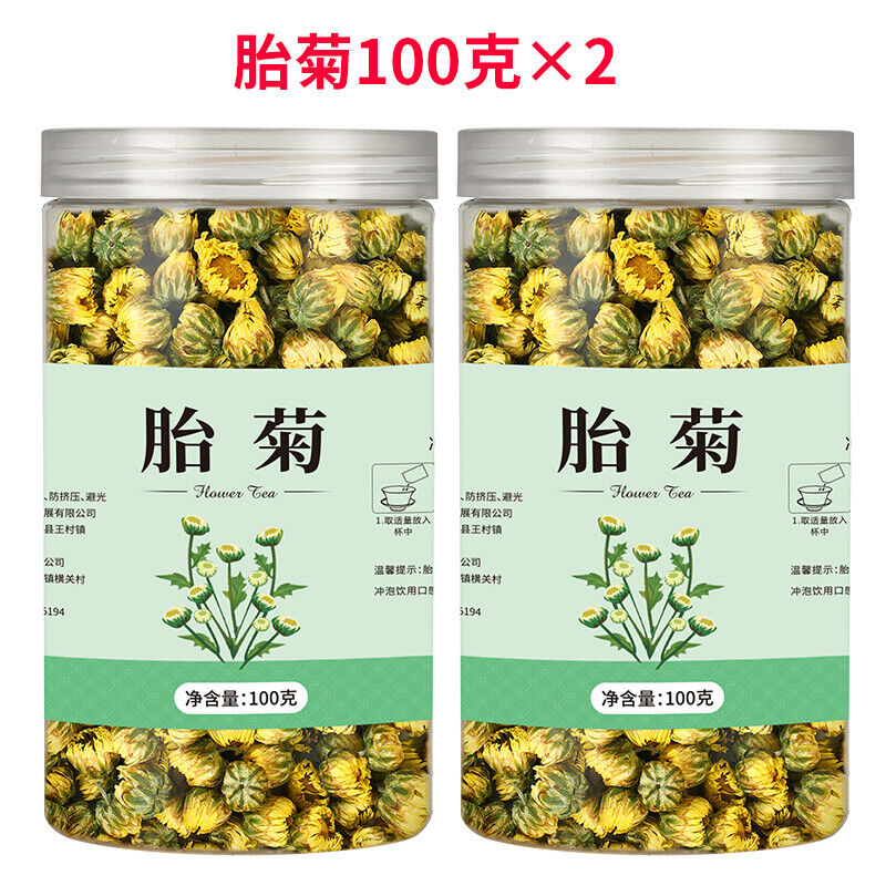 Premium Chrysanthemum Tea Loose-leaf Infusions of Grade A White Yellow Blossoms