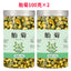 Premium Chrysanthemum Tea Loose-leaf Infusions of Grade A White Yellow Blossoms