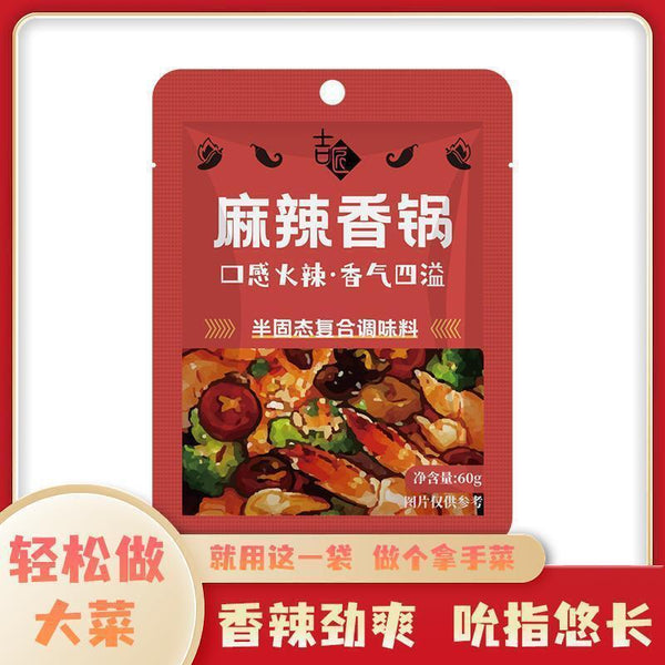Spicy Hot Pot Seasoning Sichuan Style Spare Ribs Chicken Wings Base Sauce