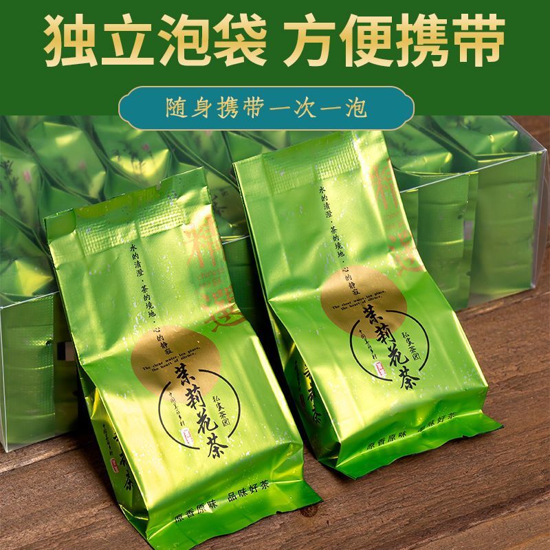 Jasmine Tea Strong Aroma Tea Green Tea Bag Independent Small Packaging 125g