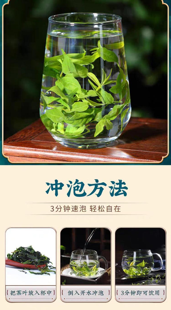 HelloYoung Hua Tuo Enze small leaf tender leaf bitter tea health tea 40g