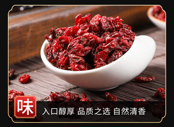 Cornus Officinalis Whole and Powder Chinese Medicinal Herb