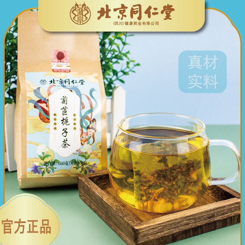 Combination Tea Substitute Herbal Health Tea 160g Chicory Gardenia Tea Secondary image