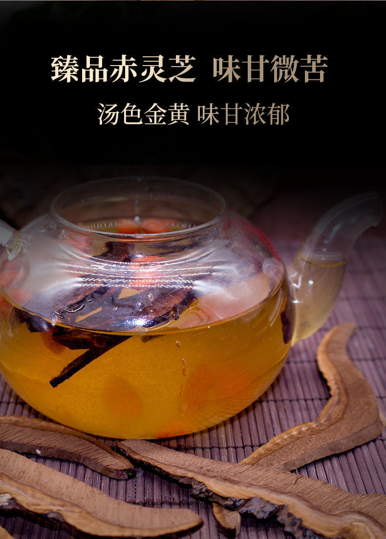 HelloYoung Ganoderma lucidum tablets in tea and soup Changbaishan wildlife infusion tea