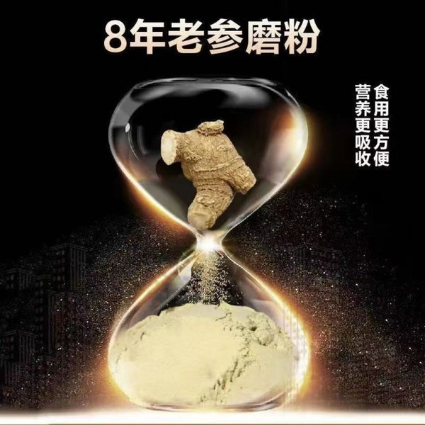 8 Years Old American Ginseng Powder Authentic Changbai Mountain West Ginseng