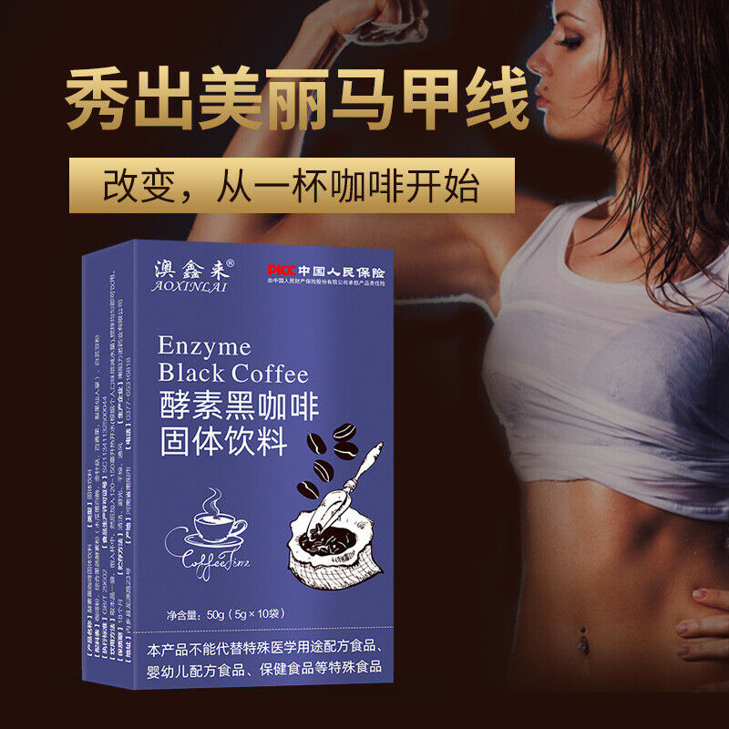 Enzymatic Black Coffee Instant Enzymatic Mellow Black Coffee Solid Beverage Secondary image