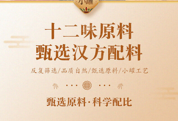 Red Kidney Bean Gorgonzola Red Bean Poria Job's Tears Tea 250g Health Tea