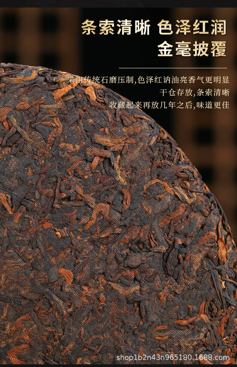 HelloYoung Yunnan Pu'er Tea Ripe Tea Palace Tribute Cake 357g Cake Tea Palace Big Bud