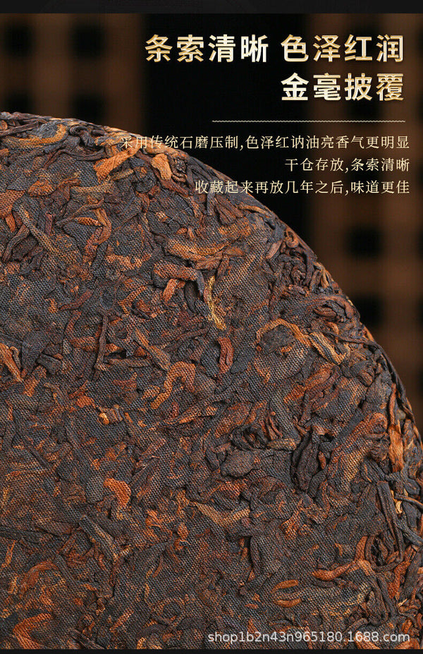 HelloYoung Yunnan Pu'er Tea Ripe Tea Palace Tribute Cake 357g Cake Tea Palace Big Bud