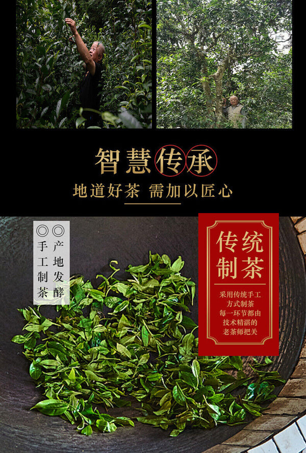 HelloYoung Menghai Yunnan Pu'er Tea 500g Old Tea Tree Ripe Tea Brick