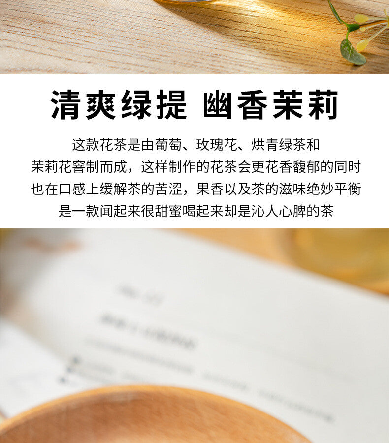 Fragrant Green Tea Cold Brew Blend White Grape Rose Jasmine Tea