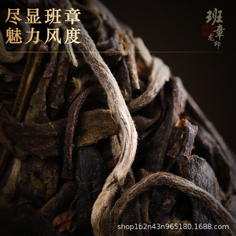 HelloYoung 357g Banzhang Ecological Dragon Seal Eight Eight Green Cake Tea Yunnan Pu'er Tea