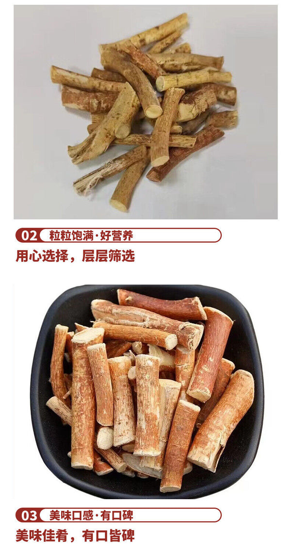 HelloYoung New Dried Five Fingers Peach Chinese Herbal Medicine Five Fingers Peach Tea 500g