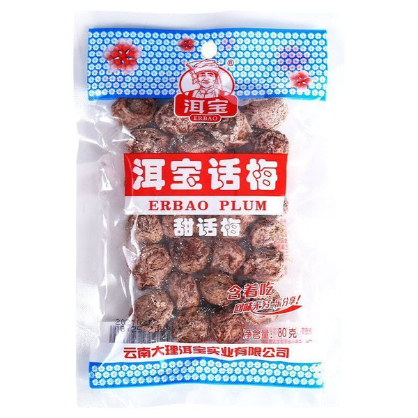 Yunnan Preserved Plums Sweet Sour Snacks Ready to Eat Healthy