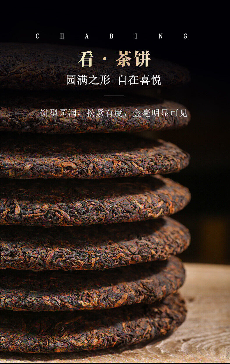 HelloYoung 357g Icelandic Ripe Puerh Tea Puerh Tea Yunnan Ancient Tree Tea