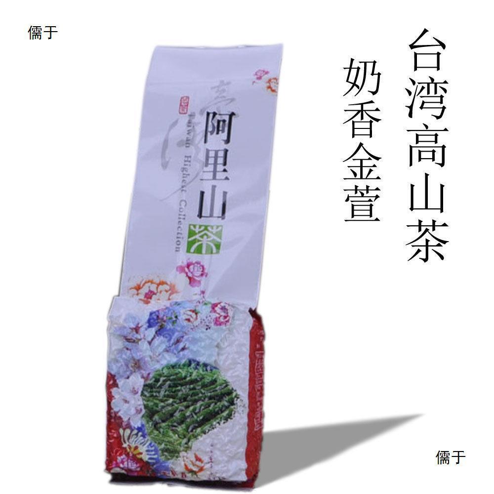 250g/bag Taiwan Alpine Tea Alishan Jinxuan Oolong Tea Milk Fragrance Oolong Tea Secondary image