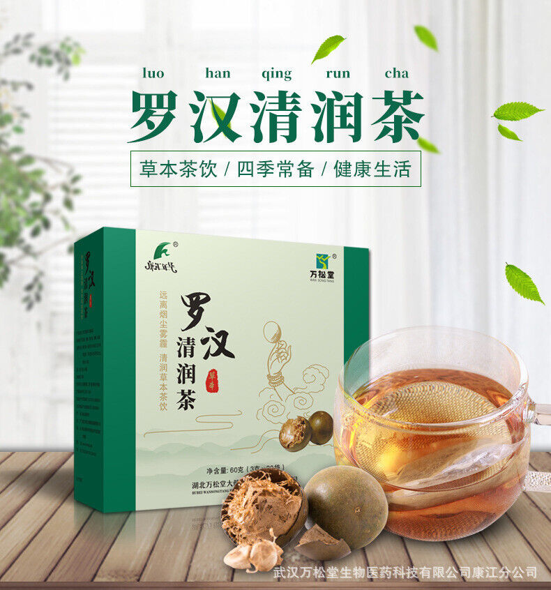 Lohan Clear Tea Lohan Fruit and Platycodonopsis Herbal Herbal Tea 60g 3g*20 Bags