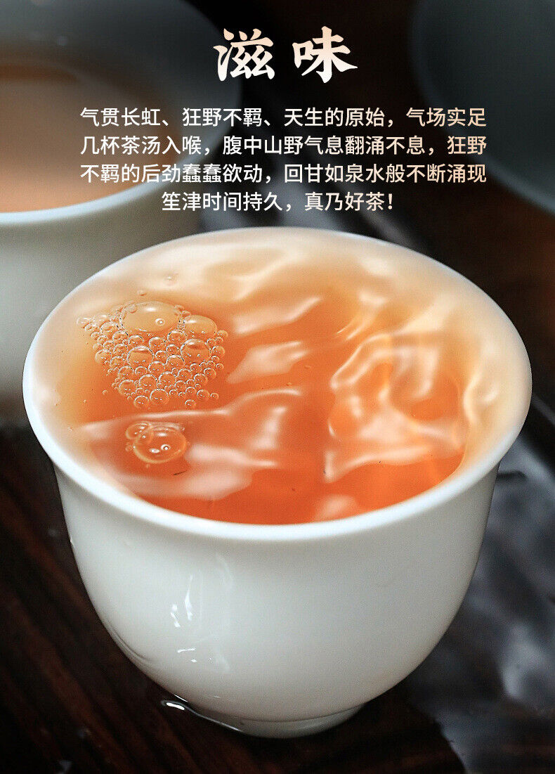Pu'er Tea Raw Tea Cake 357g Seven Seed Cake Tea Produce Saliva & Sweet