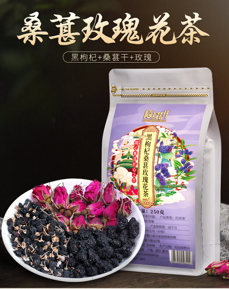 Mulberry, Rose, and Black Wolfberry Tea Combination Tea Health Tea Woman's Tea
