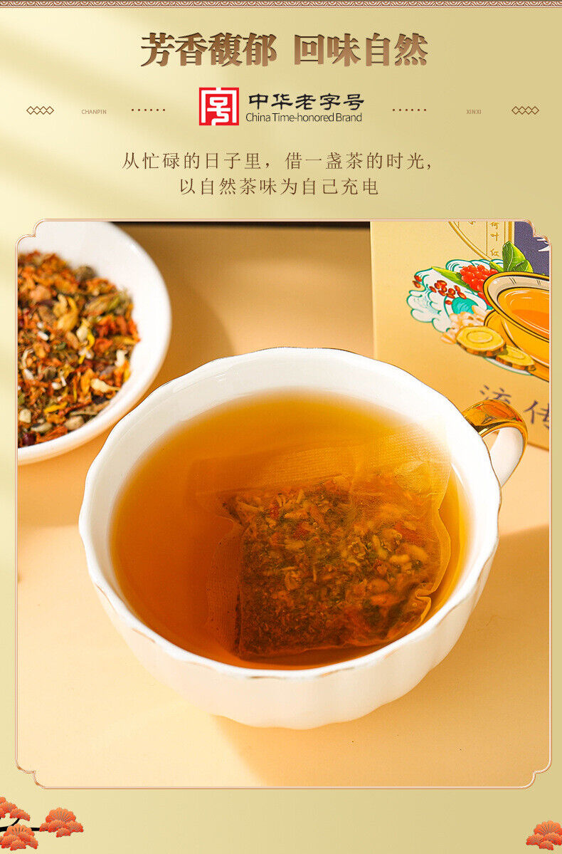 HelloYoung 150g 29 flavors wet tea wet tea red beans barley tea wet fat clear tea health